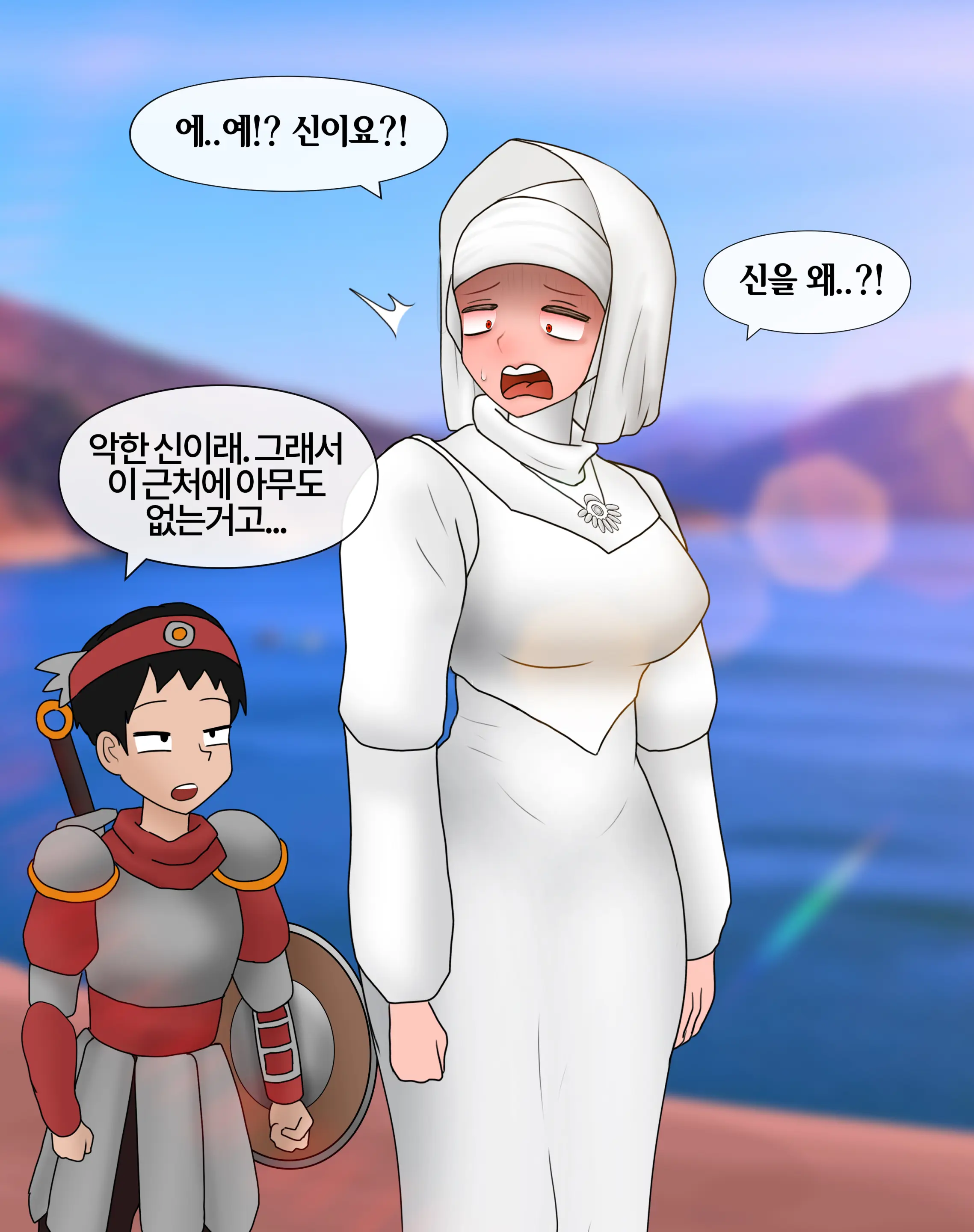 잡몹 촉수녀가 너무 잘함 Low Level Tentacle Monster Is Too Good At [Korean] 01-21